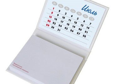 Блок для записей и календарем в жесткой обложке