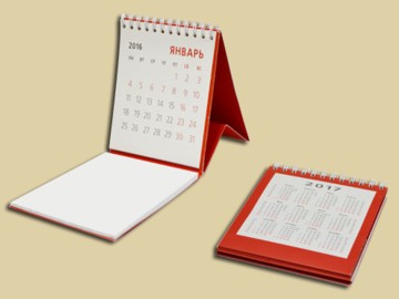 Настольный помощник: перекидной календарь  и блок для записей